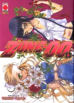 Volume cover